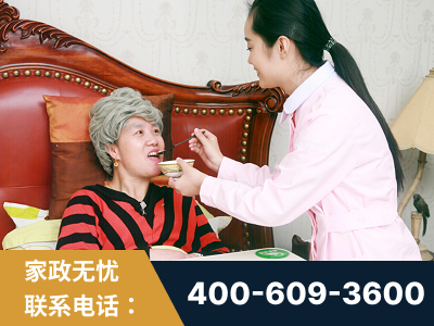 昆明-照顾老人保姆